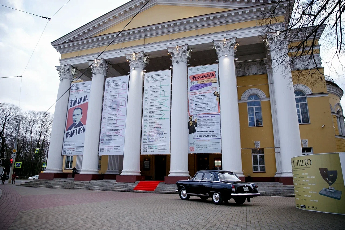 гомельский областной драматический театр